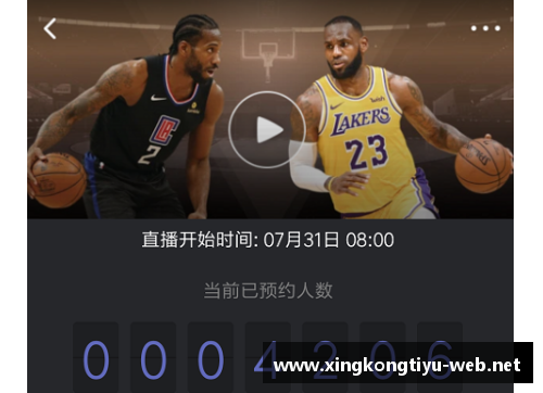 哪个网站能观看NBA直播？